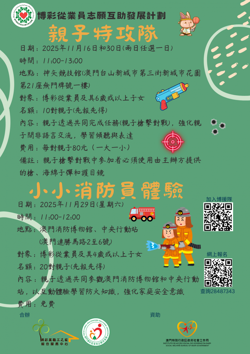 Bright vertical poster on a green background with adopt a dog message lettering photos abstract.png